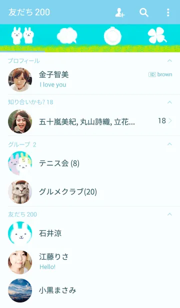 [LINE着せ替え] うさぎが見守るやさしい世界の画像2