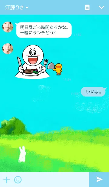 [LINE着せ替え] うさぎが見守るやさしい世界の画像3