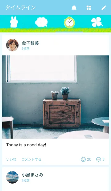 [LINE着せ替え] うさぎが見守るやさしい世界の画像4