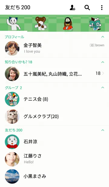 [LINE着せ替え] チームこらいふ  Designed by ヤシログラムの画像2