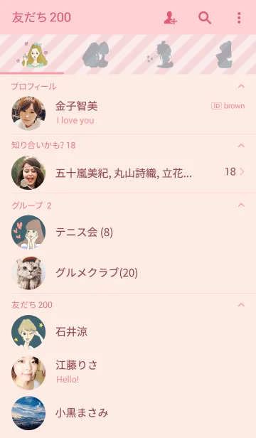 [LINE着せ替え] オトナ女子スタイルの画像2