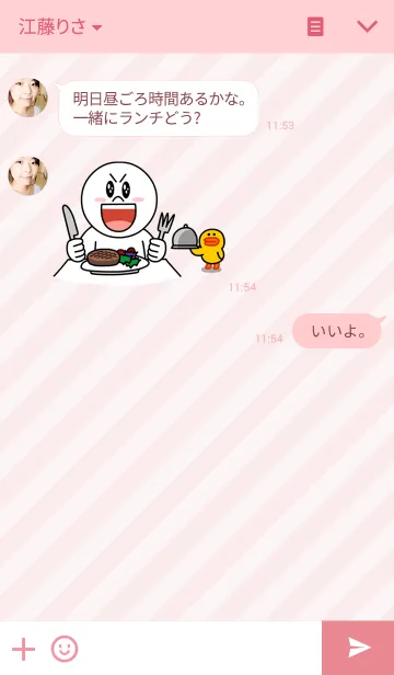 [LINE着せ替え] オトナ女子スタイルの画像3