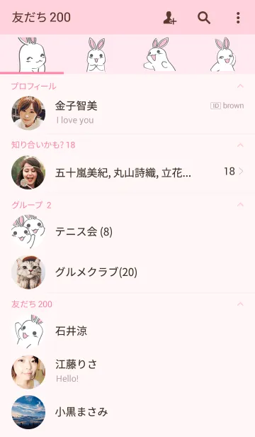 [LINE着せ替え] Rabbit Ritbabの画像2