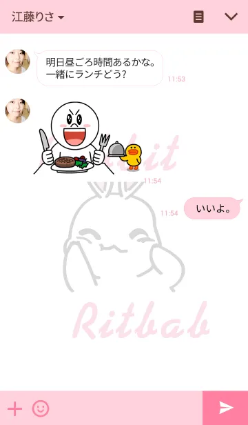 [LINE着せ替え] Rabbit Ritbabの画像3