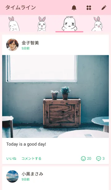 [LINE着せ替え] Rabbit Ritbabの画像4