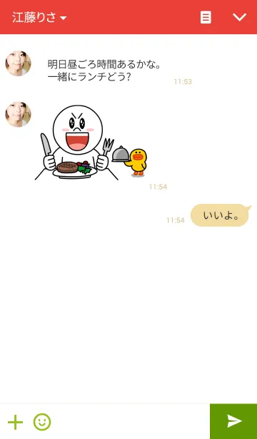 [LINE着せ替え] God of wealthの画像3