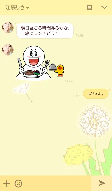 [LINE着せ替え] dandelion♡の画像3