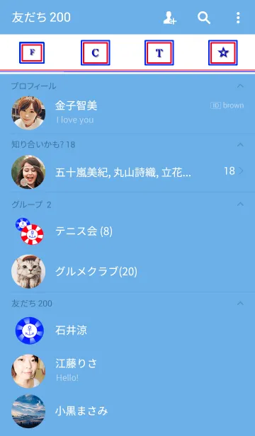 [LINE着せ替え] サマーブルーの画像2