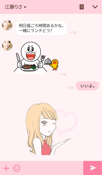 [LINE着せ替え] モテ子着せかえの画像3