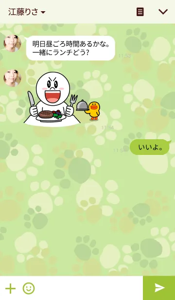 [LINE着せ替え] ニャン国自衛隊 着せかえ作戦の画像3