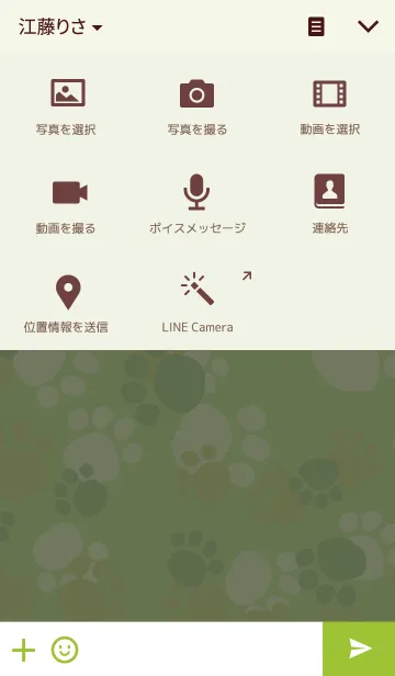[LINE着せ替え] ニャン国自衛隊 着せかえ作戦の画像4