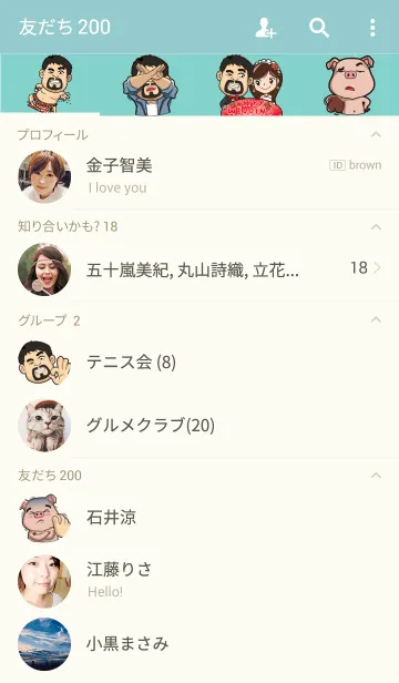 [LINE着せ替え] Teacher Chuの画像2