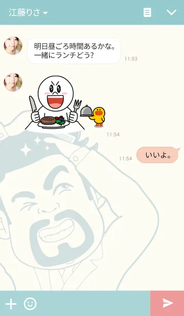 [LINE着せ替え] Teacher Chuの画像3