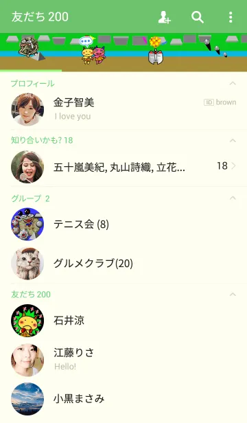[LINE着せ替え] ぺっこオニとゼビウス コラボ着せかえの画像2