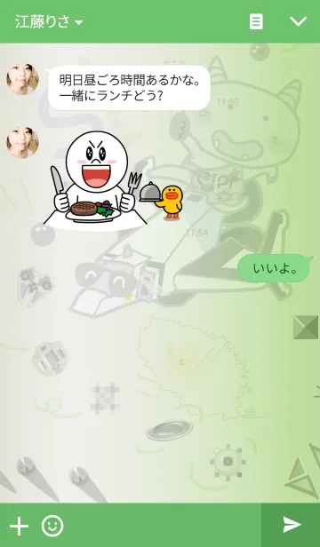 [LINE着せ替え] ぺっこオニとゼビウス コラボ着せかえの画像3