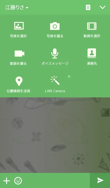 [LINE着せ替え] ぺっこオニとゼビウス コラボ着せかえの画像4