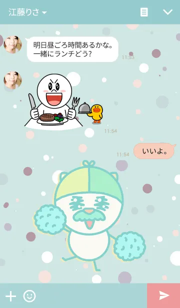 [LINE着せ替え] シャーロック・ミョミョ(スケッチ)の画像3