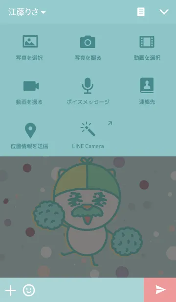 [LINE着せ替え] シャーロック・ミョミョ(スケッチ)の画像4