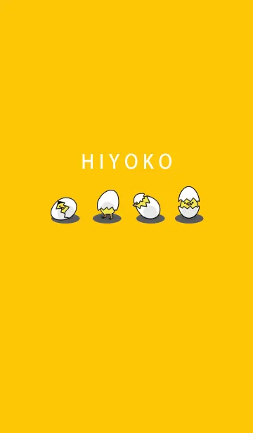 [LINE着せ替え] ヒヨコとタマゴの画像1
