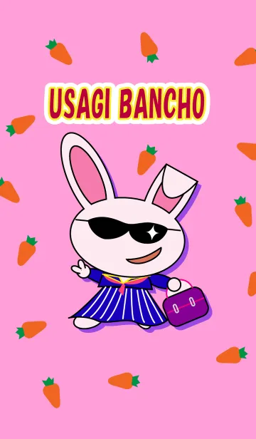 [LINE着せ替え] うさぎ番長の画像1