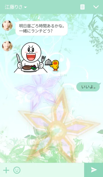 [LINE着せ替え] Forest of flowersの画像3