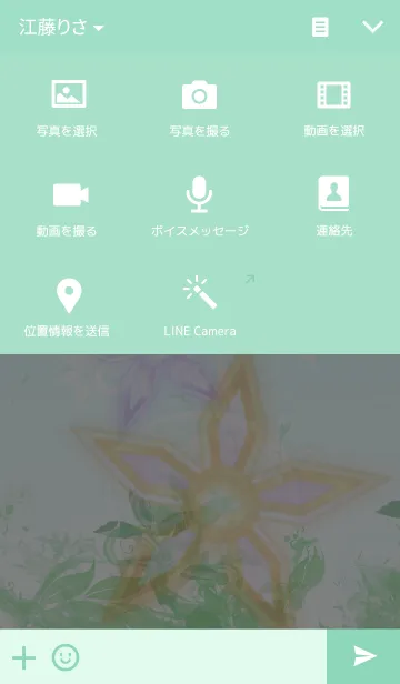 [LINE着せ替え] Forest of flowersの画像4