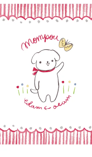 まえをけいこ。のこいぬのモンポウのLINE着せ替え