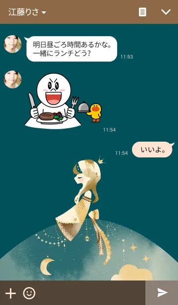 [LINE着せ替え] twinkle.の画像3