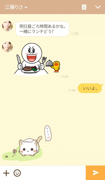 [LINE着せ替え] Baby Catの画像3