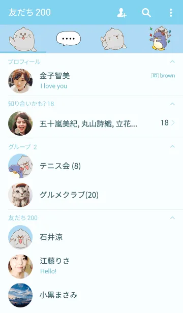 [LINE着せ替え] seals storyの画像2