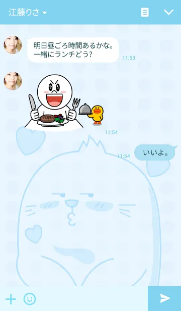 [LINE着せ替え] seals storyの画像3