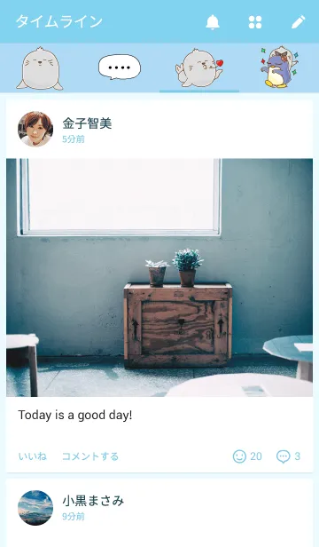 [LINE着せ替え] seals storyの画像4