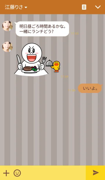 [LINE着せ替え] ぱーしーダックの画像3