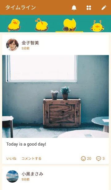 [LINE着せ替え] ぱーしーダックの画像4