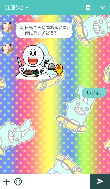 [LINE着せ替え] うさぎストリート～西海岸編～の画像3