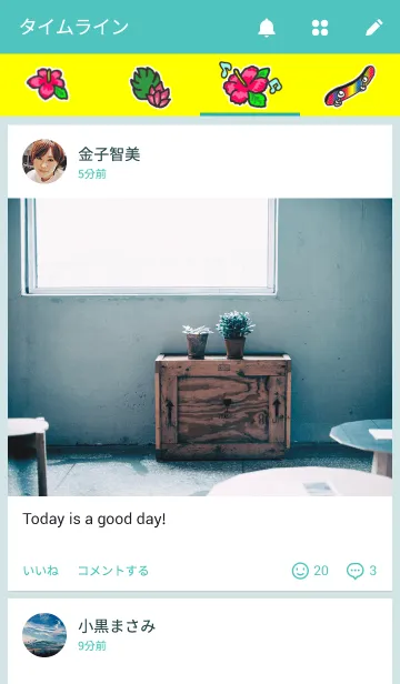 [LINE着せ替え] うさぎストリート～西海岸編～の画像4