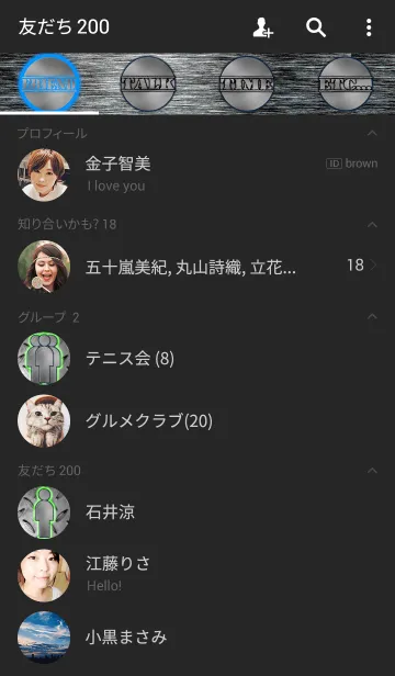 [LINE着せ替え] クールに光るメタルプレートの画像2