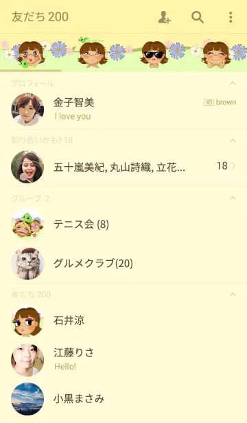 [LINE着せ替え] Miss Pimjaiの画像2