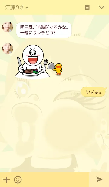 [LINE着せ替え] Miss Pimjaiの画像3