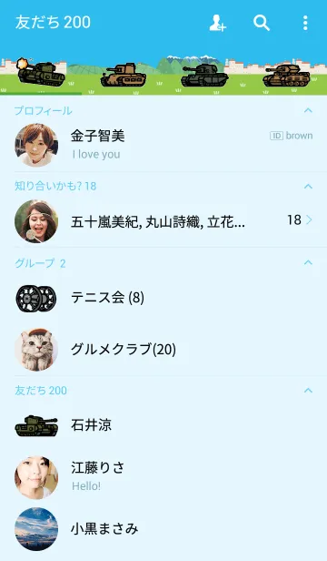 [LINE着せ替え] デフォルメ イギリス戦車の画像2