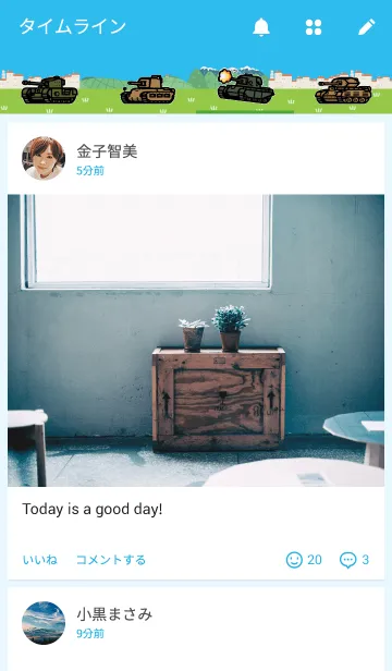 [LINE着せ替え] デフォルメ イギリス戦車の画像4