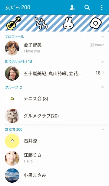 [LINE着せ替え] きいろの画像2