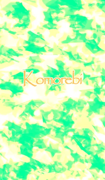 Komorebiの着せ替えメイン画像
