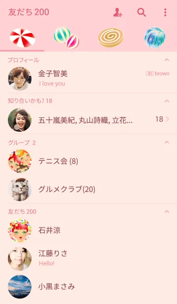 [LINE着せ替え] キャンディー☆ガールの画像2