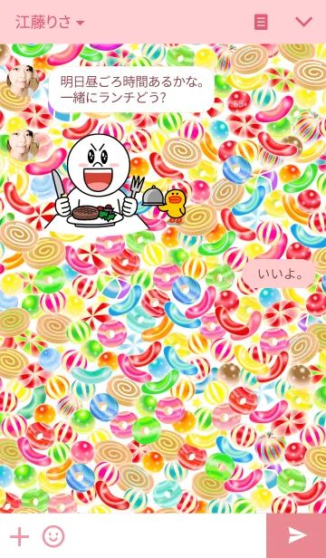 [LINE着せ替え] キャンディー☆ガールの画像3