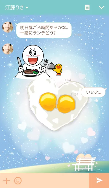 [LINE着せ替え] Egg Storyの画像3