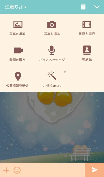[LINE着せ替え] Egg Storyの画像4