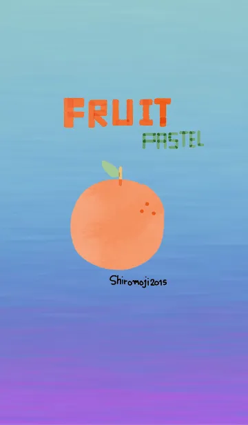 [LINE着せ替え] Fruit Pastelの画像1