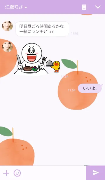 [LINE着せ替え] Fruit Pastelの画像3
