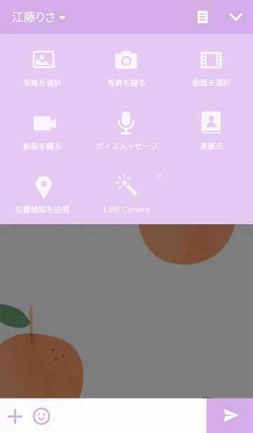 [LINE着せ替え] Fruit Pastelの画像4